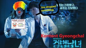 Kontent Gyeongchal [Cold Case]- Partners for Justice