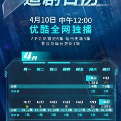 Mr. Salted Fish, Miss Rose Huixing Laile Chinese Drama photo