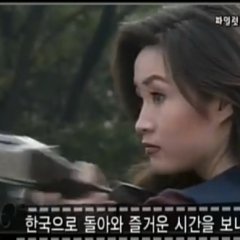 Pilot Korean Drama(1993) photo