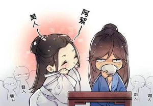 Xiao Feng