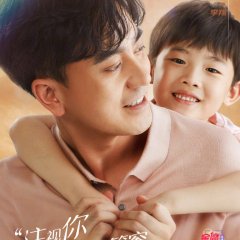 Hand in Hand Chinese Drama(2021) photo