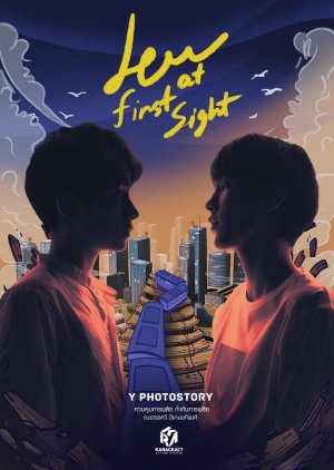 Love at First Sight () poster