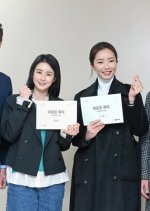 Amor Fati Korean Drama(2021) photo