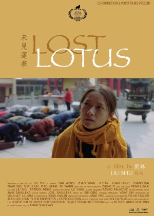 Lost Lotus (2020) poster