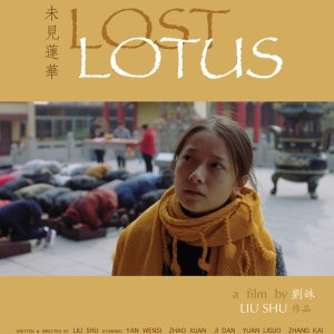 Lost Lotus (2020)