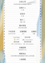 Excuse Me, Classmate Chinese Drama photo