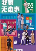 The Kwoks and What Hong Kong Drama photo