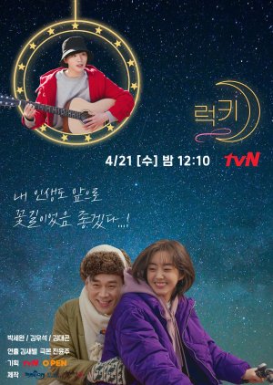 Drama Stage Season 4: Lucky (2021) poster