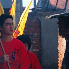 Ohong Village Taiwanese Movie photo