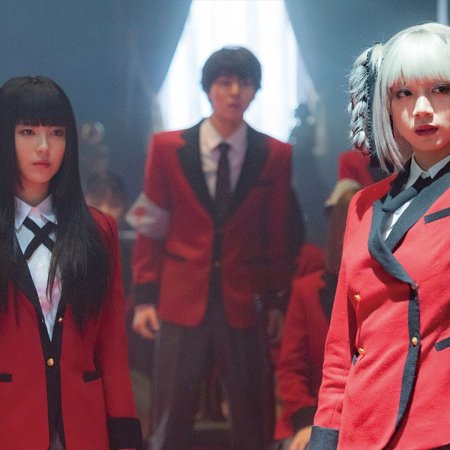 Kakegurui The Movie 2 (2021)