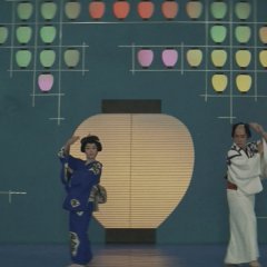 The Snake Princess Japanese Movie photo