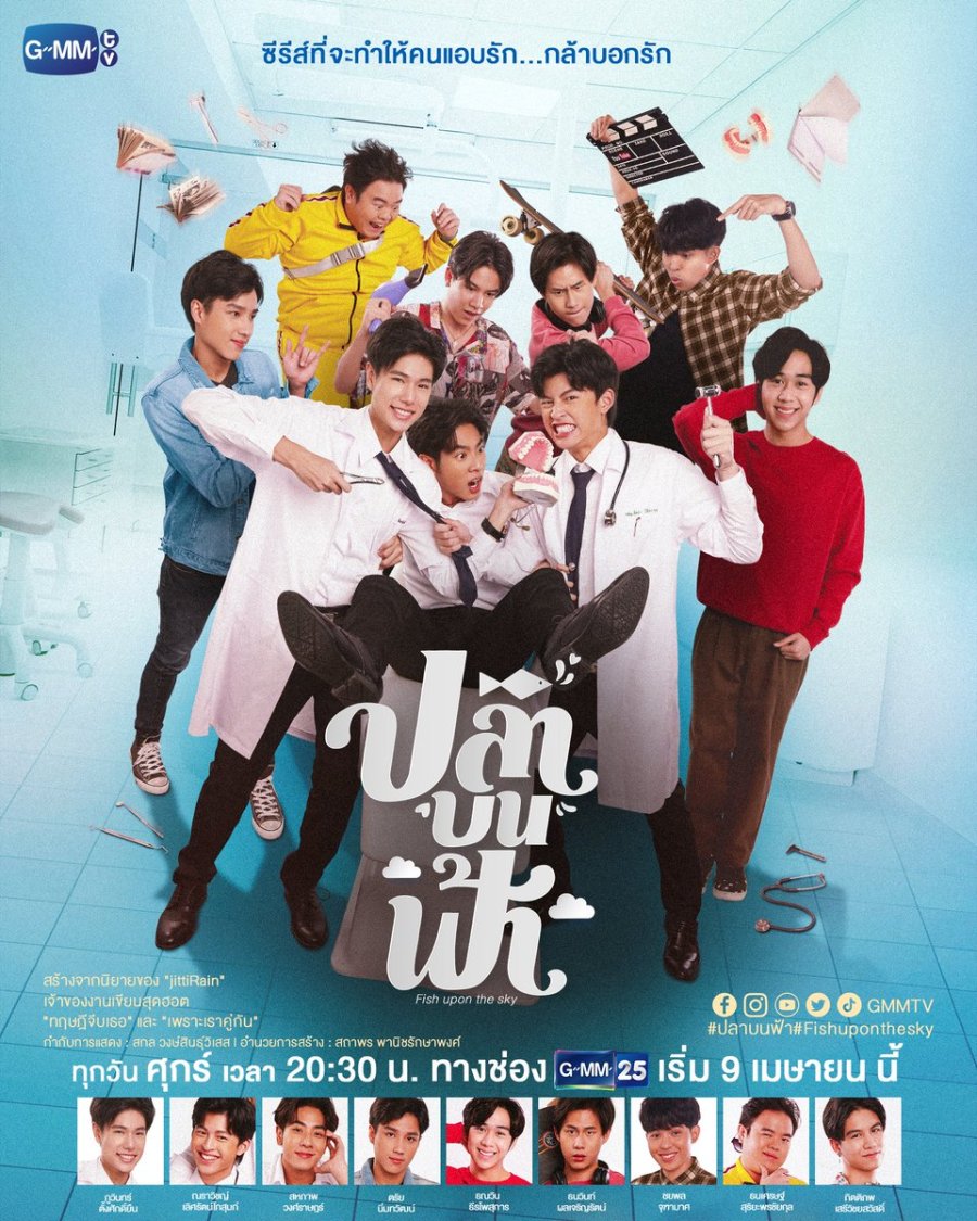 Fish Upon the Sky Thai Drama Review (2021) | Ip247