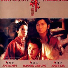 Moon Warriors Hong Kong Movie photo