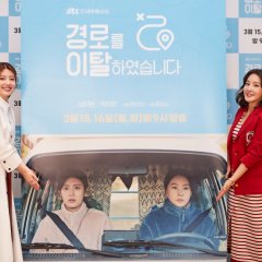 Drama Festa: Off the Course Korean Drama photo