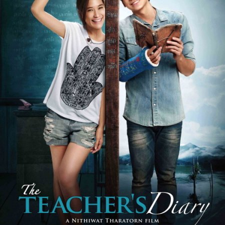 Teacher's Diary (2014)