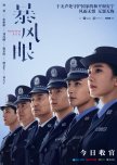 Storm Eye chinese drama review