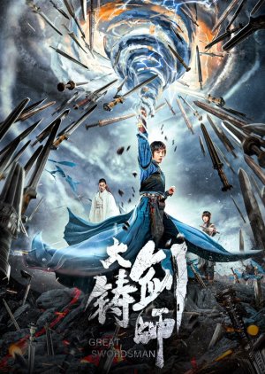 Sword of Destiny (2021) poster