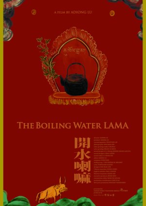 Boiling Water Lama (2019) poster