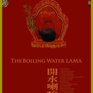 Boiling Water Lama (2019)