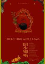 Boiling Water Lama Taiwanese Movie photo