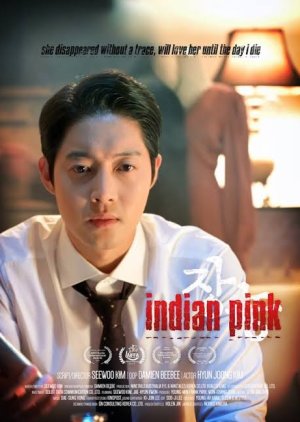 Indian Pink (2021) poster