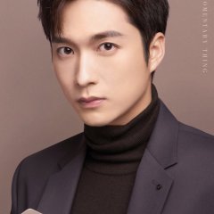 In Love with Your Dimples Chinese Drama photo