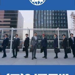 SJ Global Korean TV Program photo