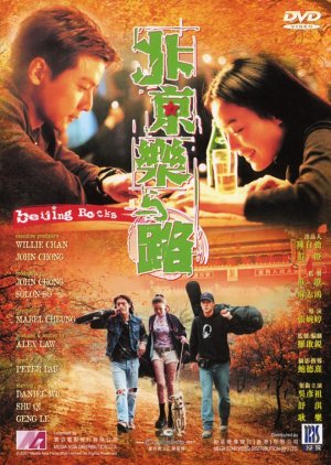 Beijing Rocks (2001) poster