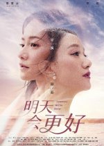 Tomorrow Will Be Better Chinese Drama(2022) photo