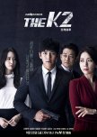 Entire Korean Watchlist