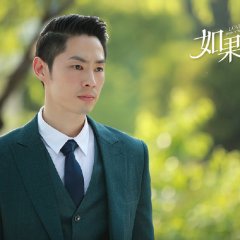 Love Won't Wait Chinese Drama photo