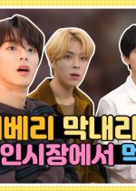 What's VERI HOT Korean TV Program photo