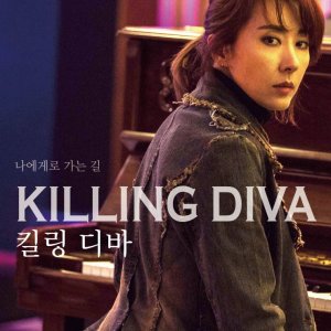 Killing Diva (2020)