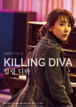 Killing Diva Korean Movie photo
