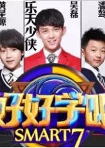 Smart 7 Chinese TV Program photo