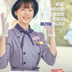 Cast: The Golden Age of Insiders Korean Drama photo