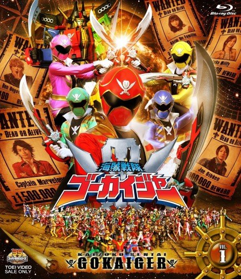 Kaizoku Sentai Goukaiger (2011) - MyDramaList