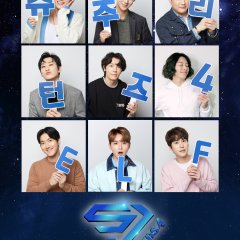 SJ Returns 4 ELF (2020) foto