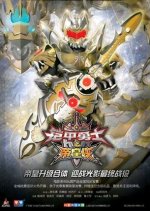 Armor Hero: Emperor Chinese Movie photo