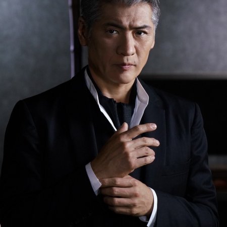Detetive Rintaro Yuri (2020)