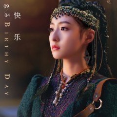 Silk Road Treasure Chinese Drama photo