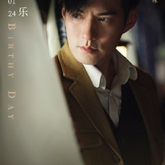 Silk Road Treasure Chinese Drama photo