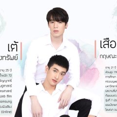 You're My Sky - MyDramaList