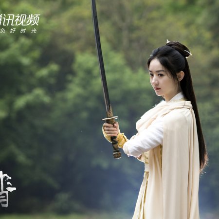 Legend of Fei (2020)