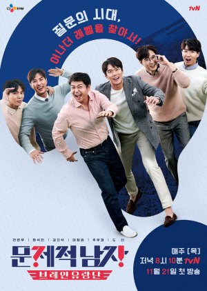 Problematic Men Season 3 (2019) poster
