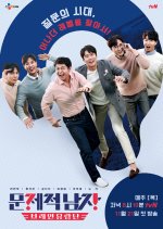 Problematic Men Season 3 Korean TV Program photo