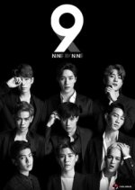 The Journey of 9x9 Documentary Thai TV Program photo