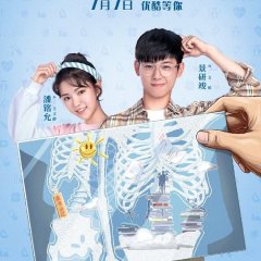 Youth Unprescribed Chinese Drama photo