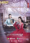 Chinese Historical Dramas to Watch