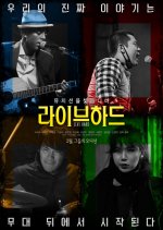 Live Hard Korean Movie(2021) photo